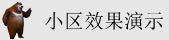 大鸡巴操你逼网站